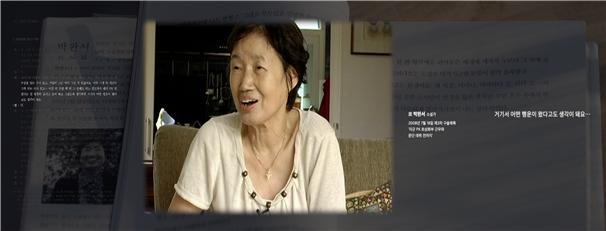 이중일, <더 모먼츠 (The Moments)> 화면캡처, 2023, 3채널 비디오, 컬러, 사운드, 36분 50초