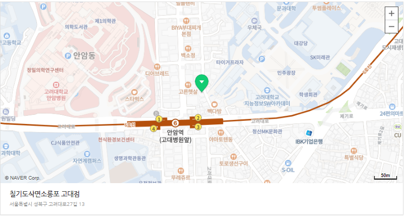 칠기도삭면집 가는 길