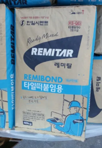 시멘트 단위 중량, 몰탈, 벽돌, 혼합비율, 가격, 만드는 법_44