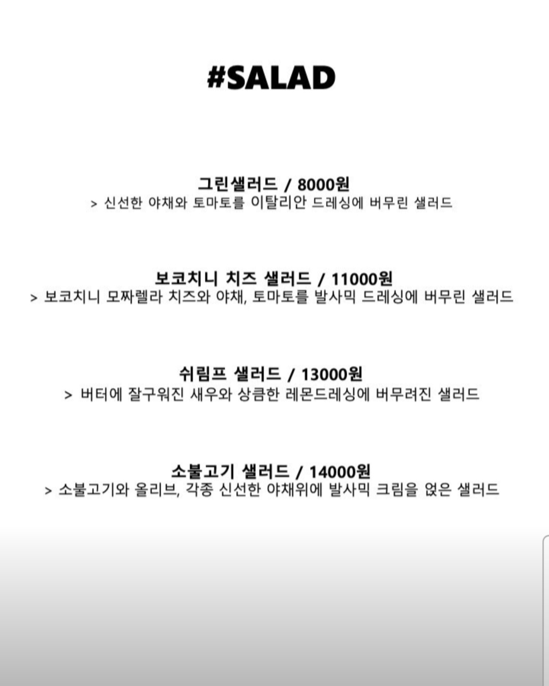 수원-투파인드피터