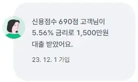 대출후기