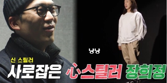 장희정 안창환