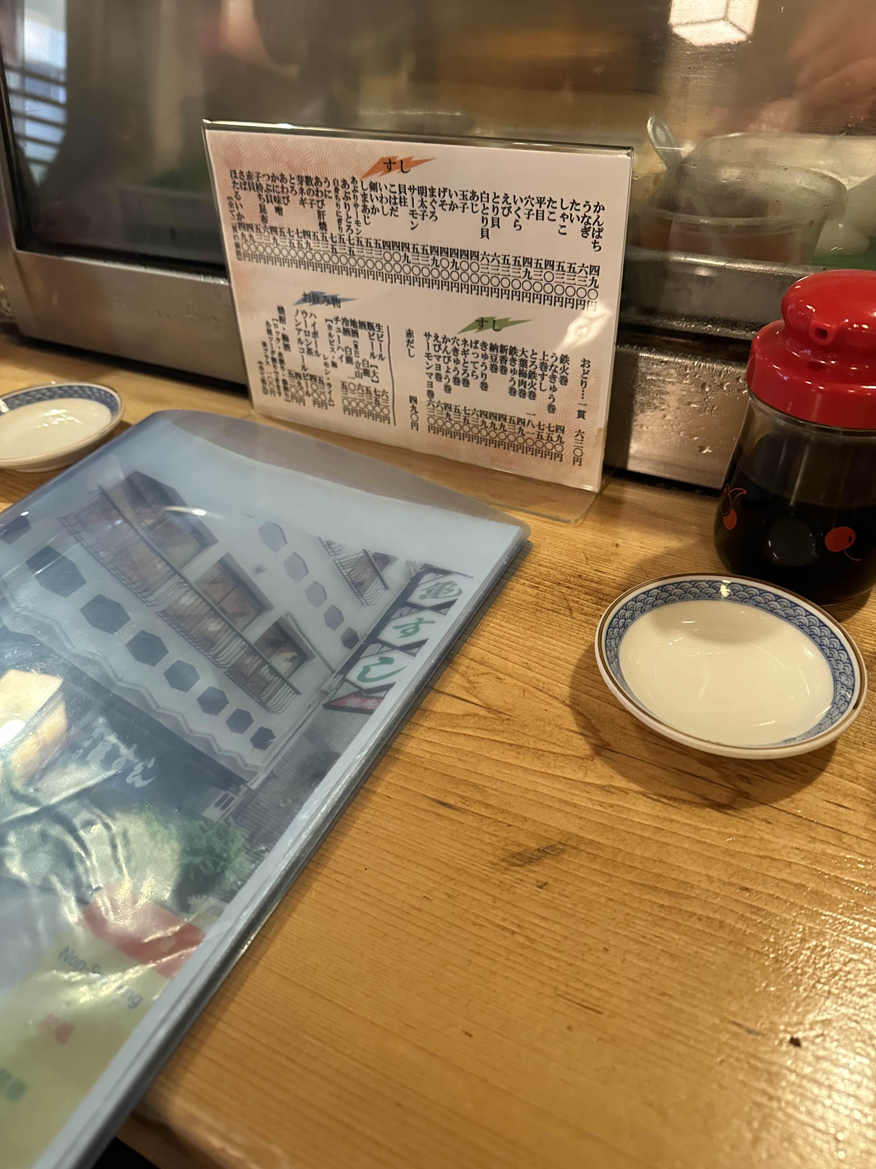 카메스시 내부