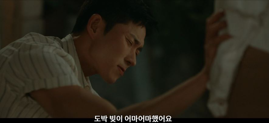 모래에도꽃이핀다_3회