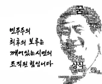 최초의 민주주의 아테네 시민 참여 정치 민주주의 역사_8