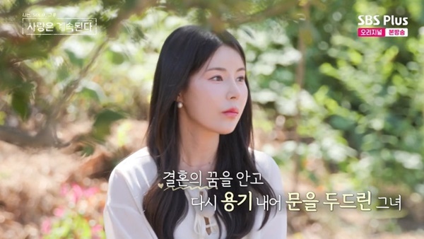 나솔사계-돌싱특집-10기-16기-22기