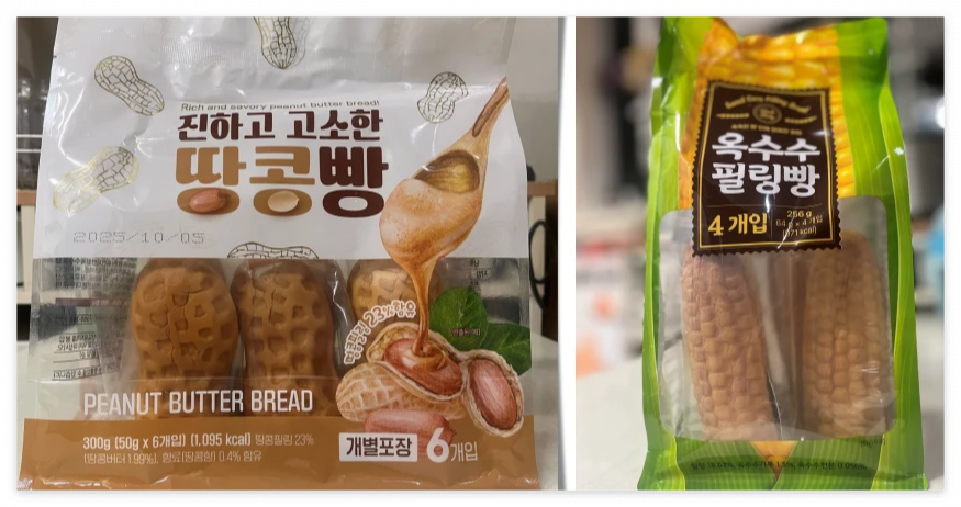 노브랜드-필링빵-2종류
