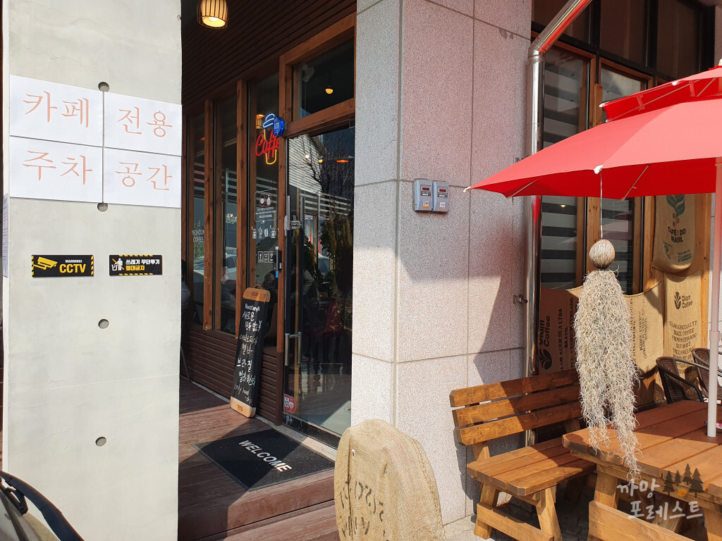 여훈커피 야외석