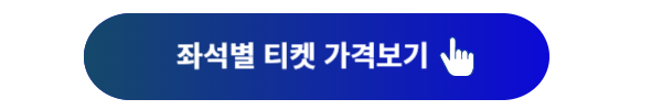 한국시리즈, 기아삼성, 한국시리즈 예매, 한국시리즈 티켓예매, 한국시리즈 티켓 예매 일정, 한국시리즈 예매일정, 한국시리즈 경기장소, 한국시리즈 티켓가격, 한국시리즈1차전, 한국시리즈2차전, 한국시리즈 3차전, 한국시리즈 4차전, 한국시리즈 5차전, 한국시리즈 6차전, 한국시리즈 7차전