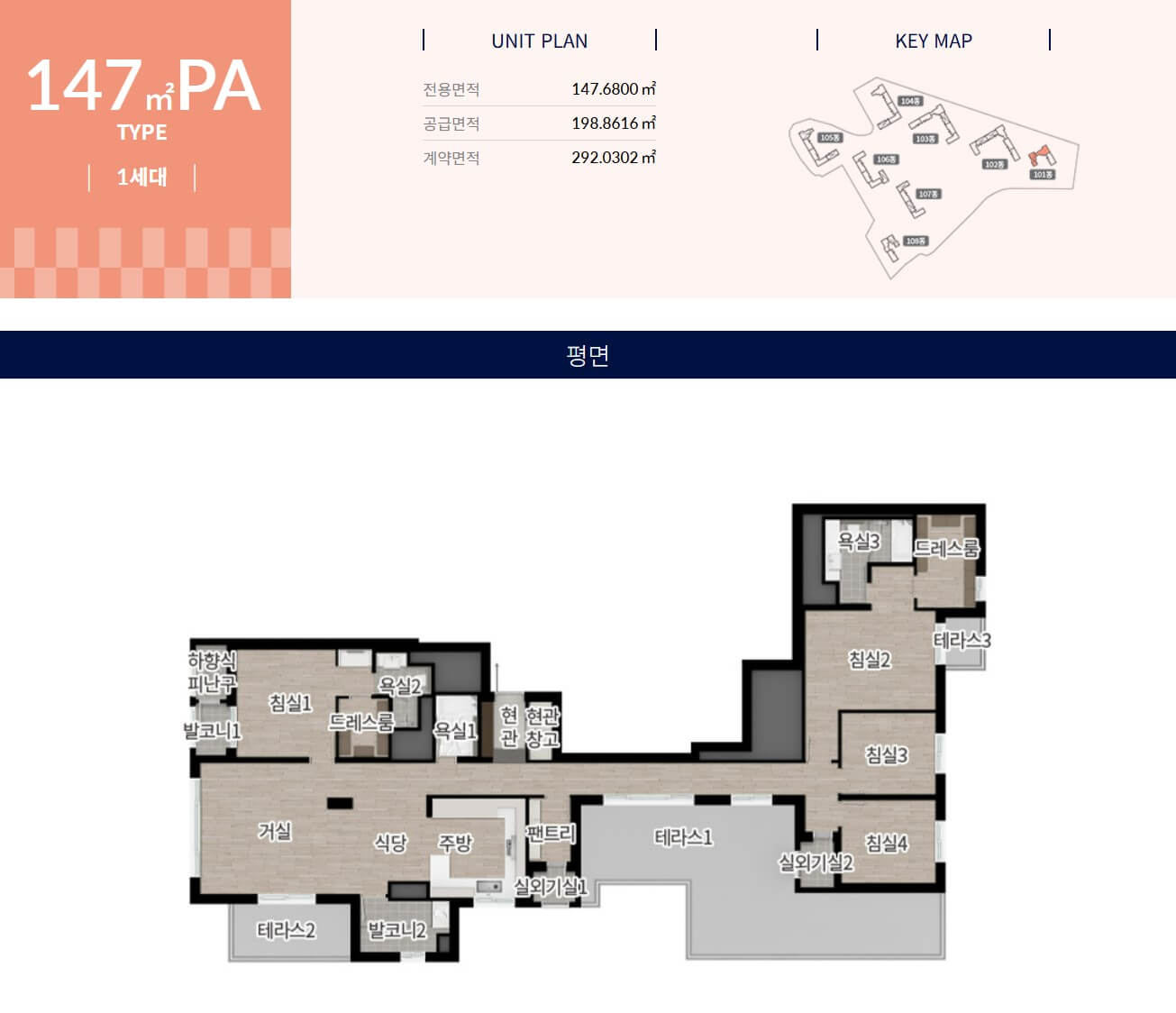 더샵 속초 프라임뷰 모델하우스(VR), 분양가, 평면도, 청약 신청