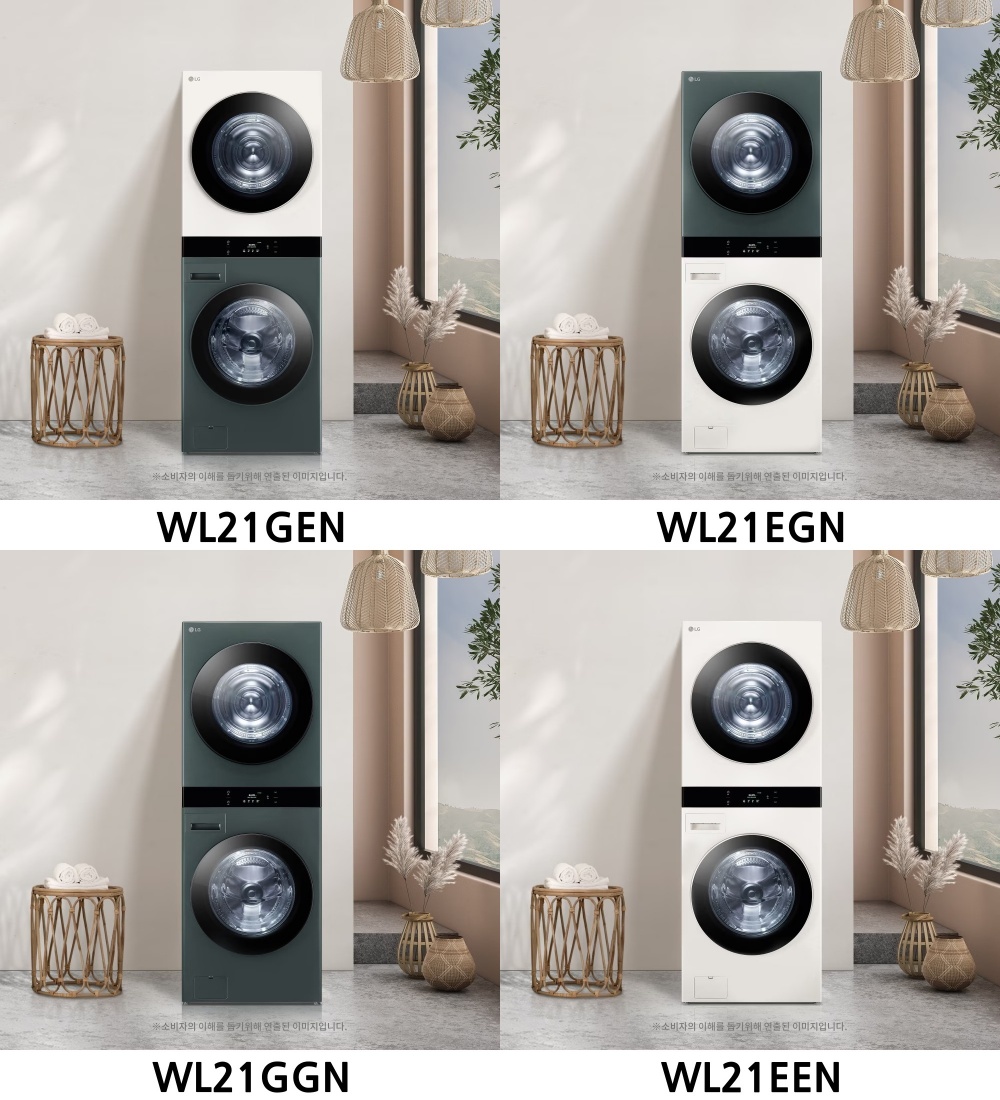 WL21GEN-WL21EGN-WL21GGN-WL21EEN 모델 전면 사진