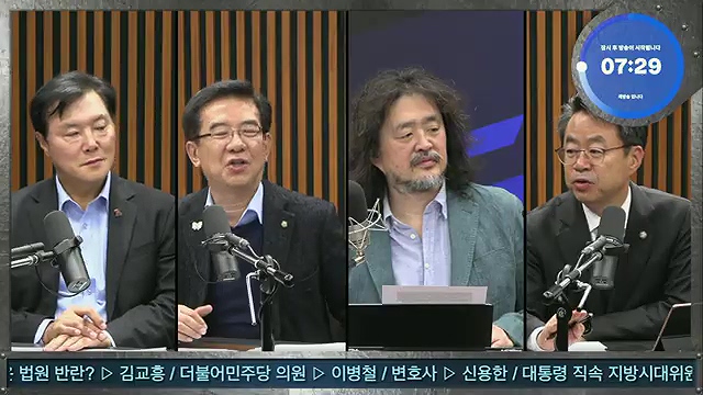 김어준의 겸손은힘들다 뉴스공장 2025년 10월 23일 목요일 [박주민, 한인섭, 김교흥, 이병철, 신용한, 주진우, 겸손NSC, 정미라, 윤복남, 스포츠공장].mp4_20251023_205641.356.jpg