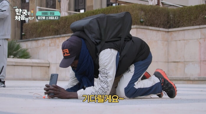 파코