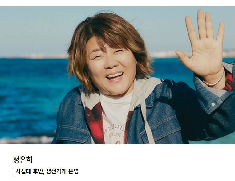 우리들의 블루스 등장인물