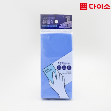 다이소-매장