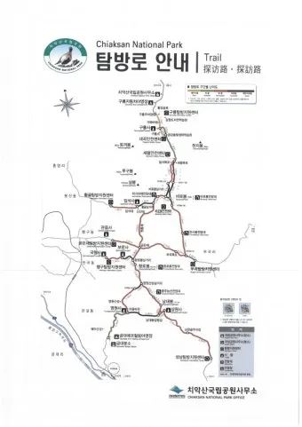 치악산 등산코스와 등산지도 정리_47
