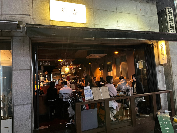 분위기 좋은 영통 차츰 내돈내산 후기