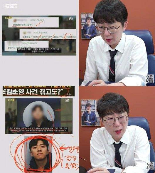 장윤기 사건: 광주 여고생 살인사건 증거인멸 파문! 수사팀장 A 경감 긴급체포 및 범행 차량 동영상 삭제 지시 전말 (나이, 프로필, 고향, 학력, 사주, 부인, 형량 총정리)