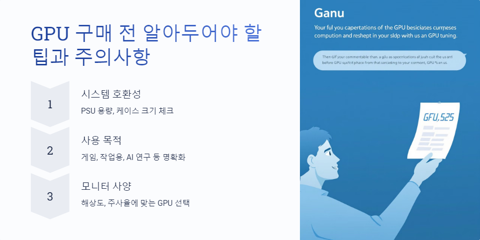 AI가속기