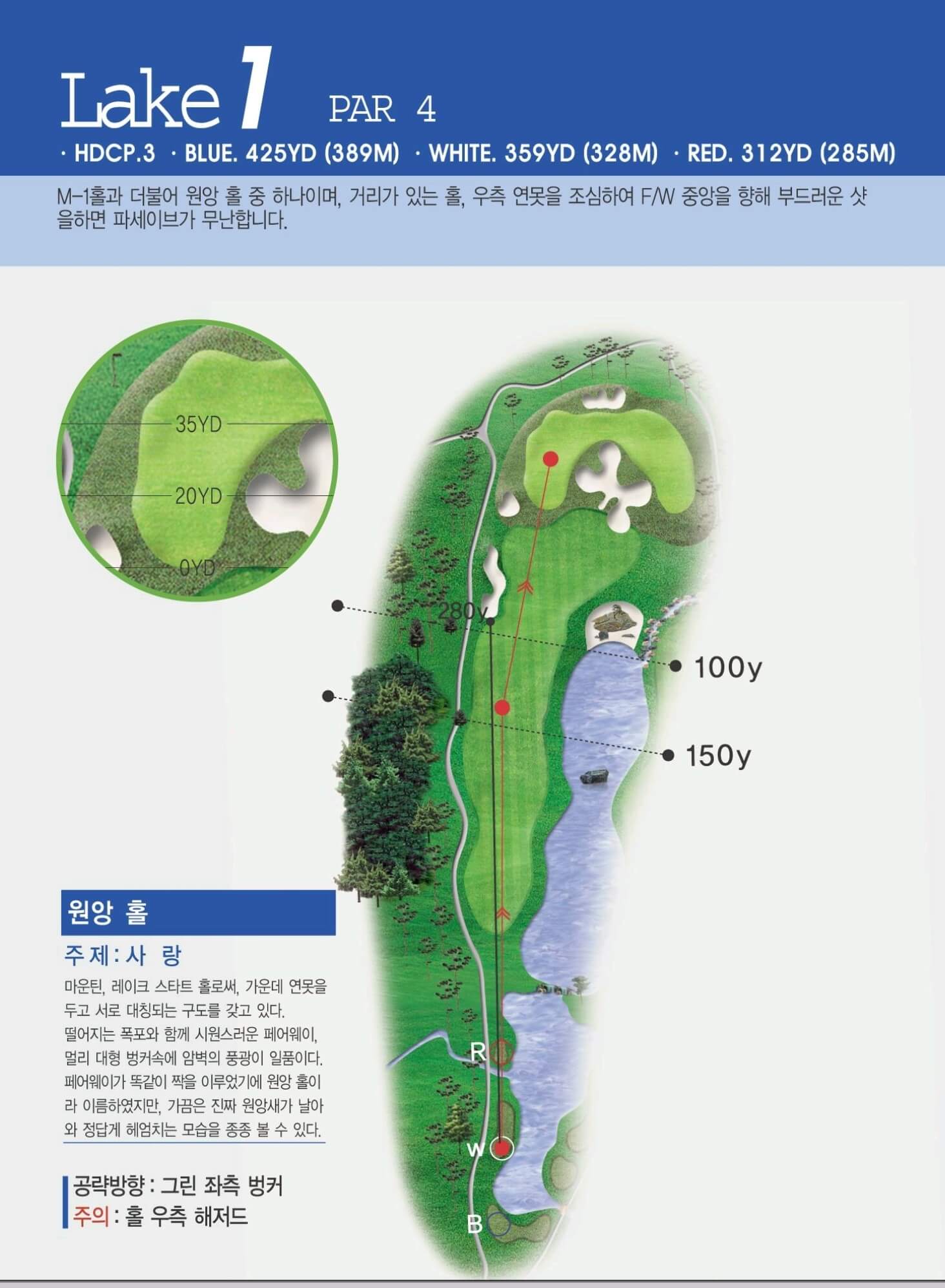 렉스필드 컨트리클럽 레이크 코스 01