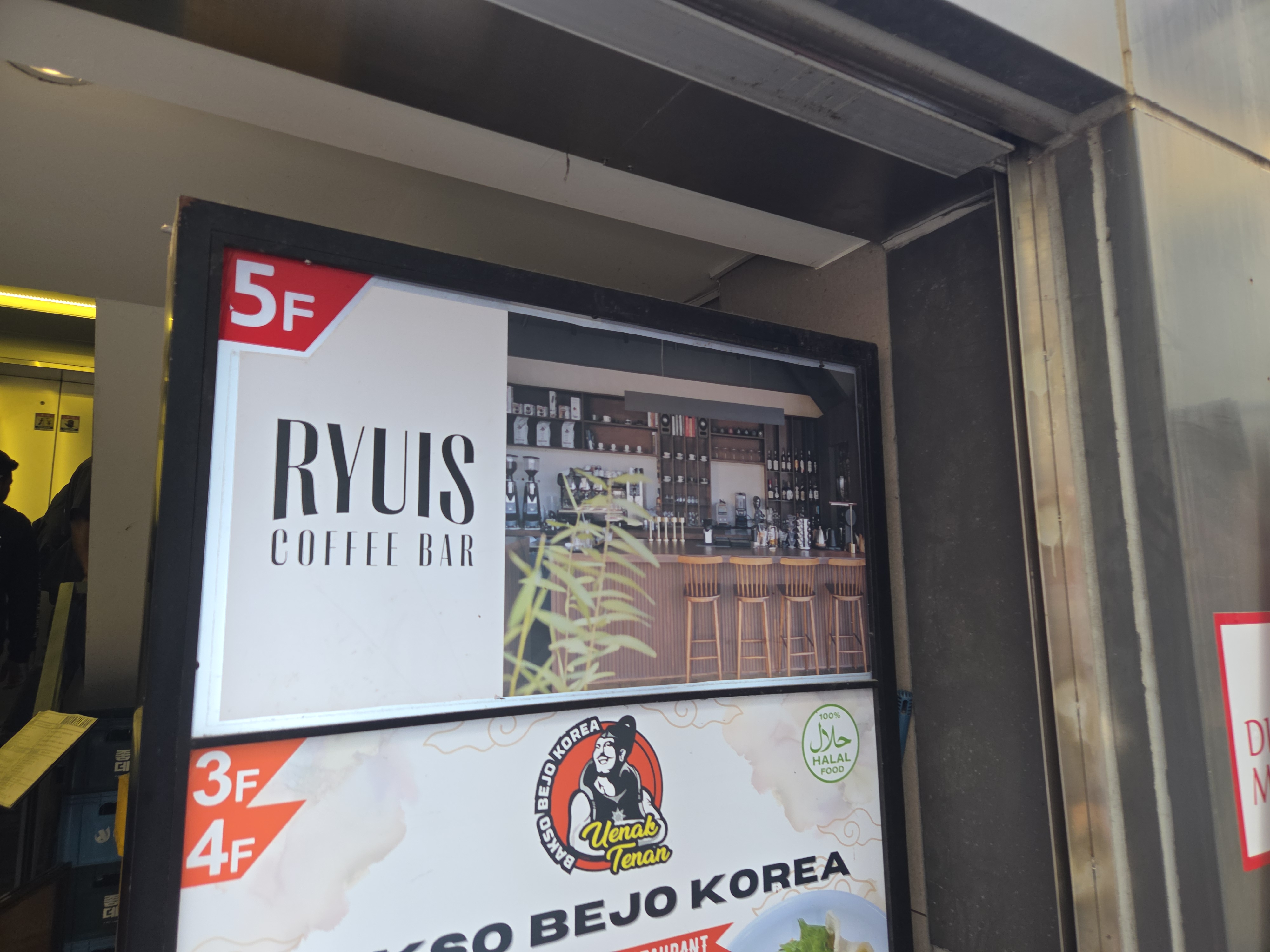 류이즈커피바
