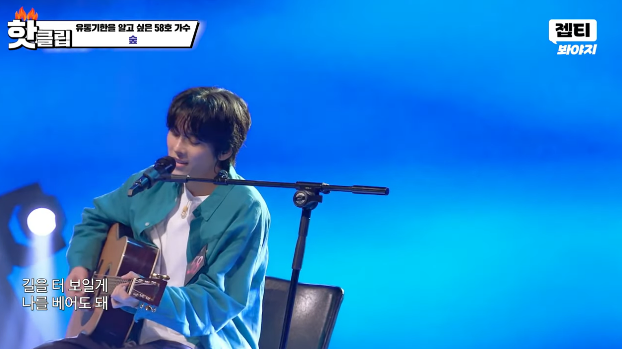 싱어게인3-투표-49호-66호-58호-68호