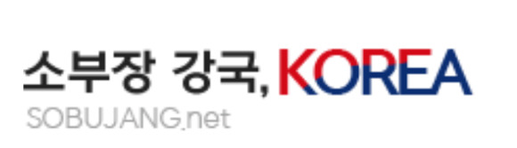 소재부품장비 공급망 소부장넷 서비스 사이트 (https://www.sobujang.net)