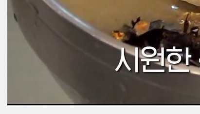 생활의 달인 막국수 달인