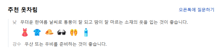태국 치앙마이 6월 날씨 옷차림 추천 여행지
