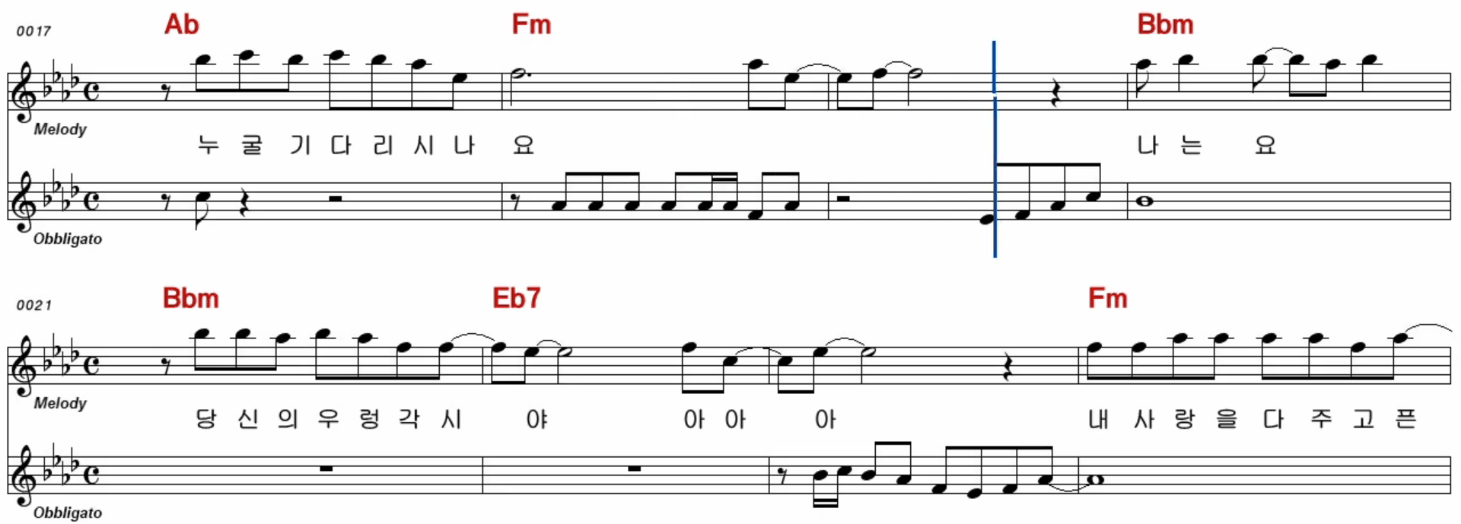 장혜리 서방님 악보