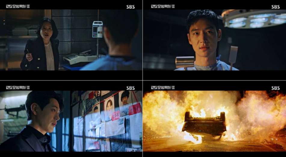모범택시2 10회