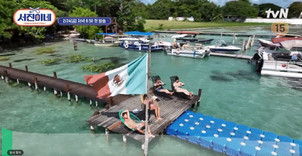 서진이네 촬영지