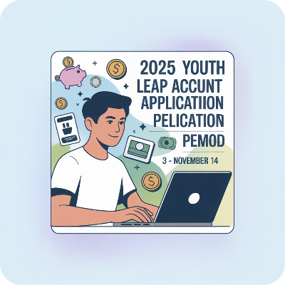 청년도약계좌 신청기간 이미지