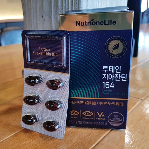 루테인 지아잔틴 164 추천 효능 솔직 후기