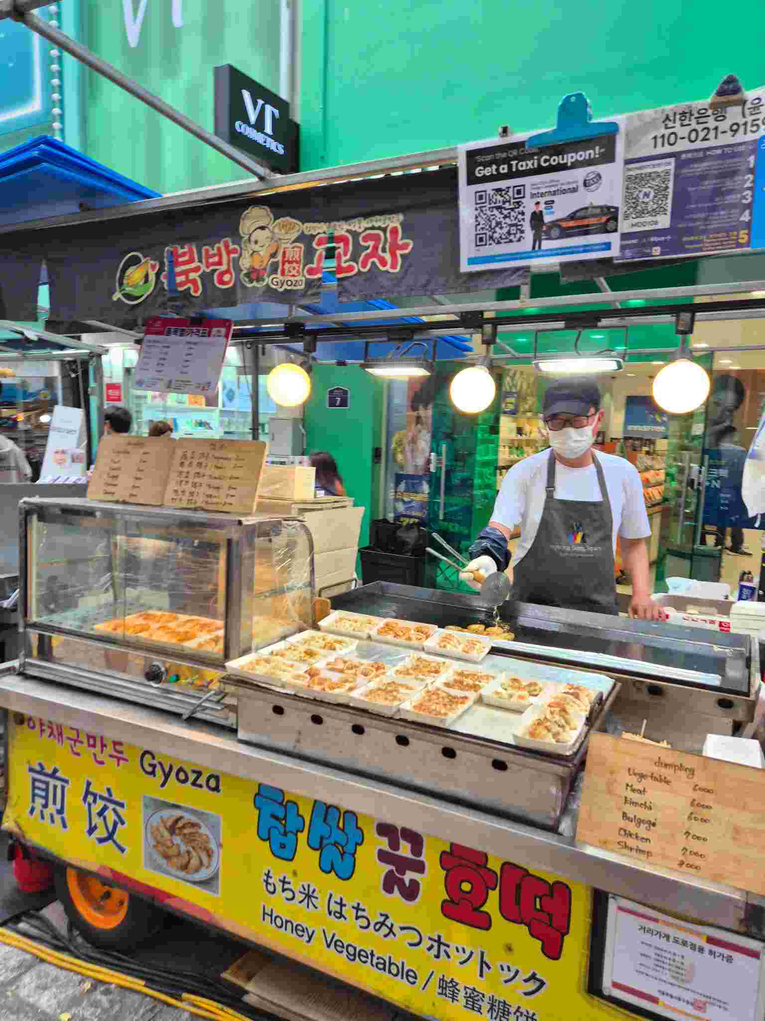 명동 길거리 음식 사진