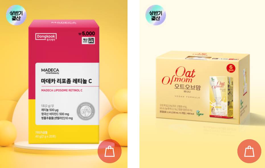 다이소 영업시간, 인기템 많은 이유