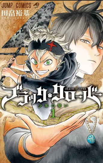 넷플릭스 애니 순위 TOP 10