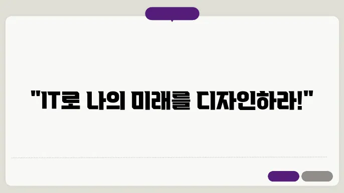 디지털 시대 커뮤니케이션의 중요성