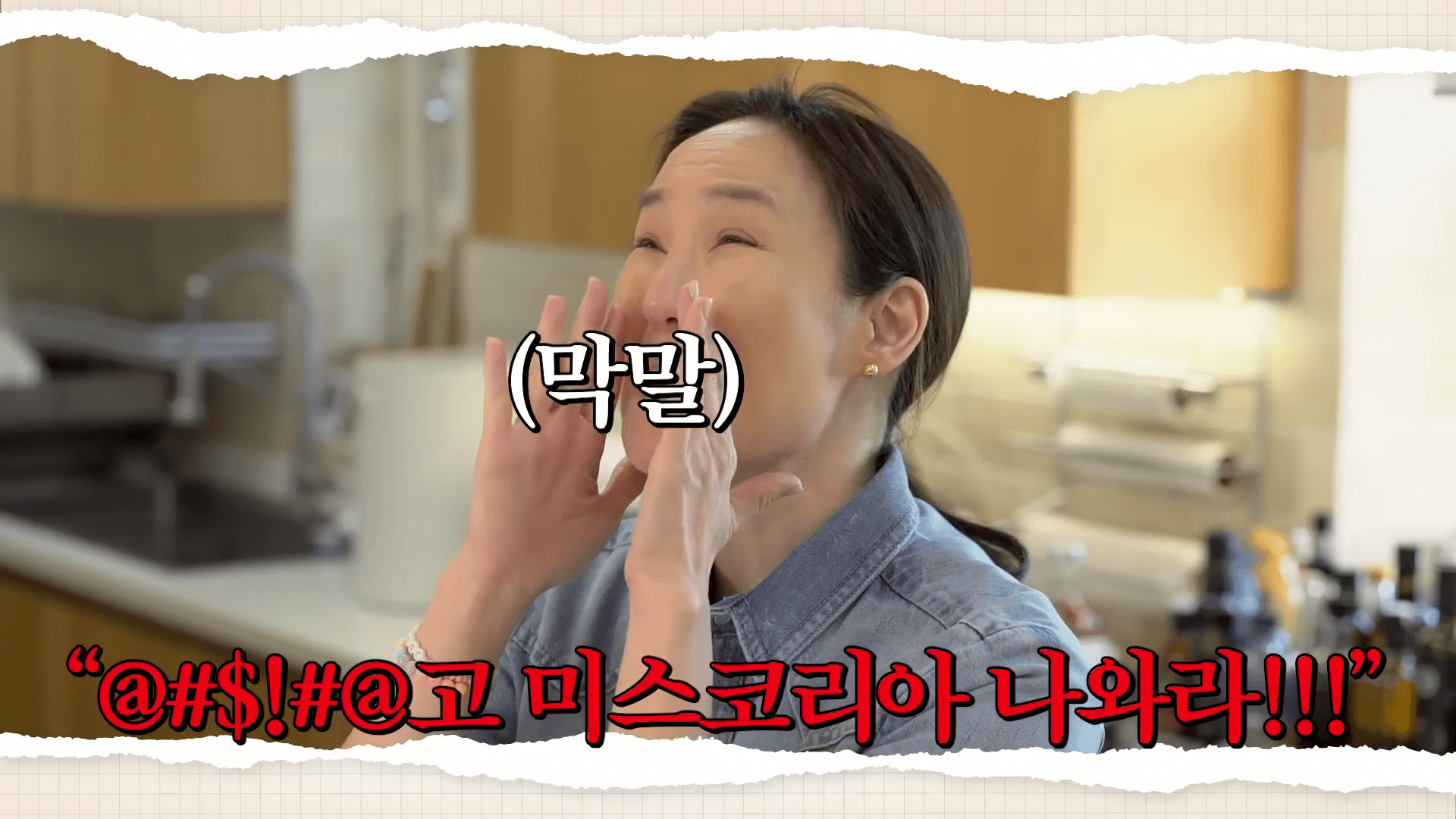 "미스코리아 강주은 유튜브 깡주은 다이어트 일화 캡처 화면"