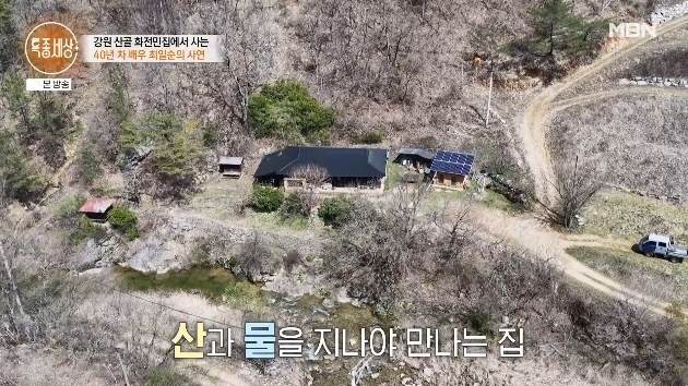 배우 최일순 근황