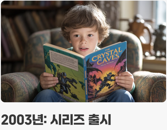시대의 변화, 그리고 마법천자문의 진화