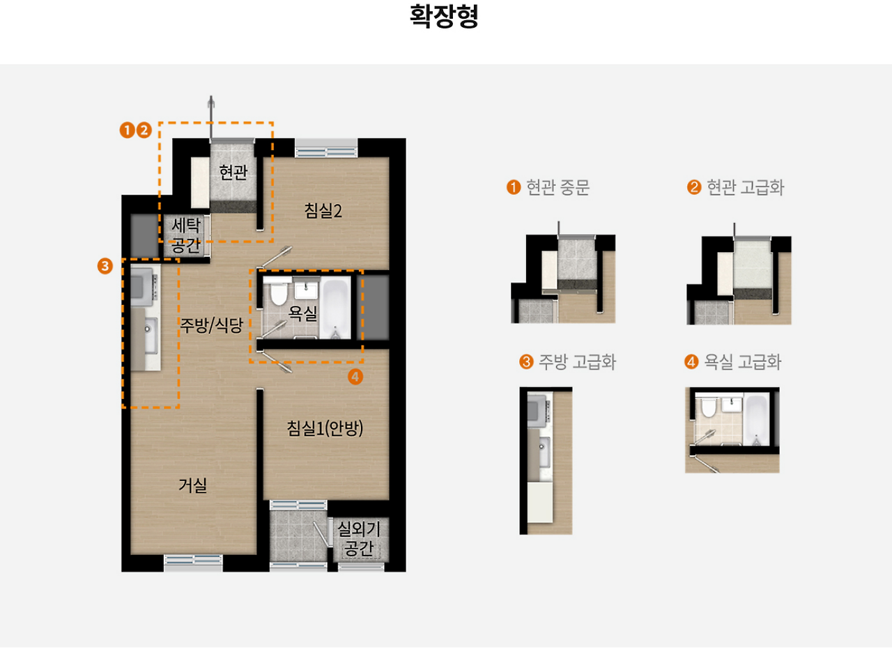 45A 확장형 평면도