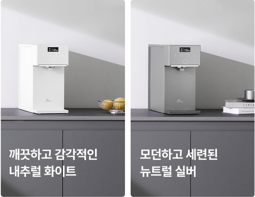정수기 이미지