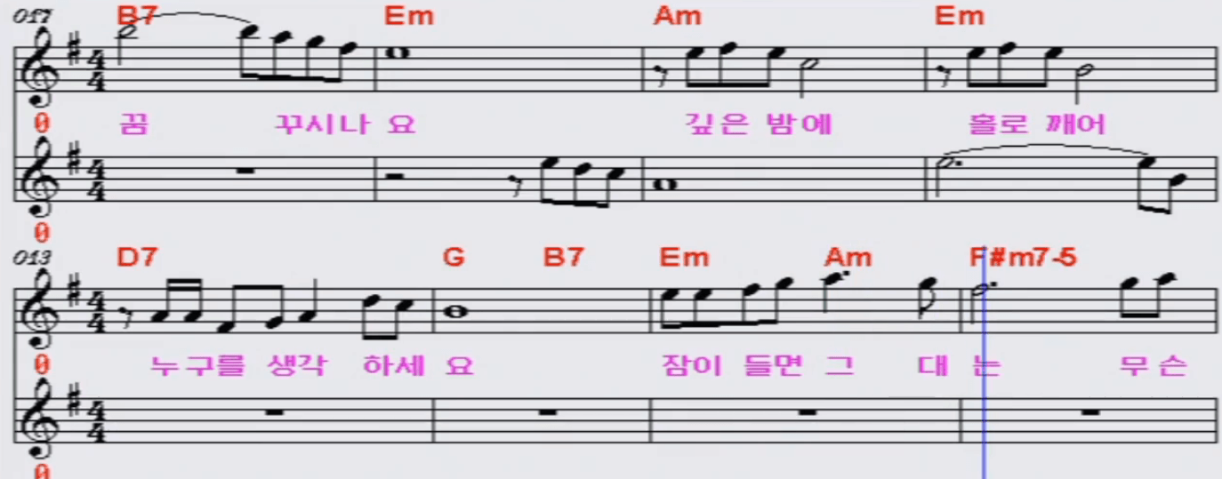 이선희 알고 싶어요 악보