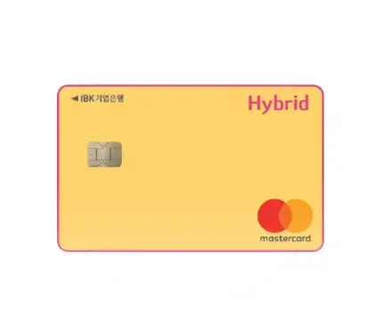 하이브리드-카드-IBK-기업은행-IBK-Hybrid(하이브리드)카드-디자인