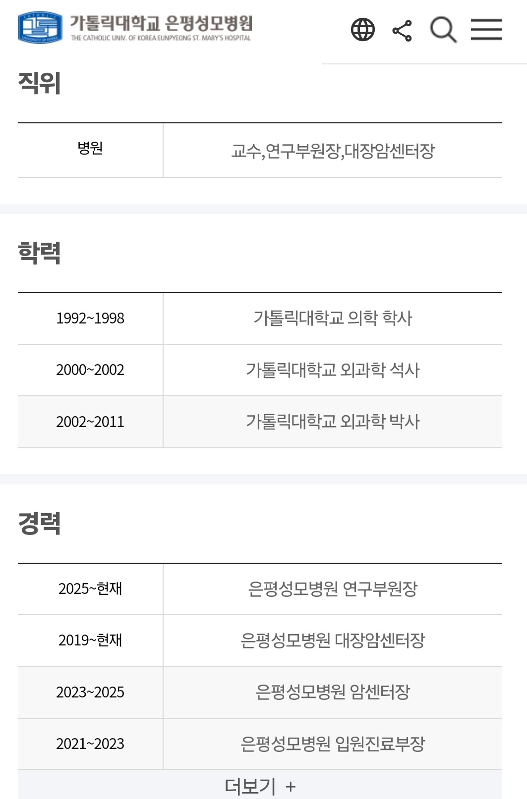 대장암-김형진-교수-용종