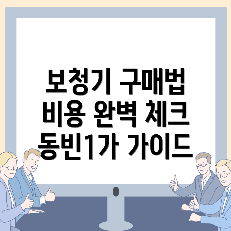 보청기 가격