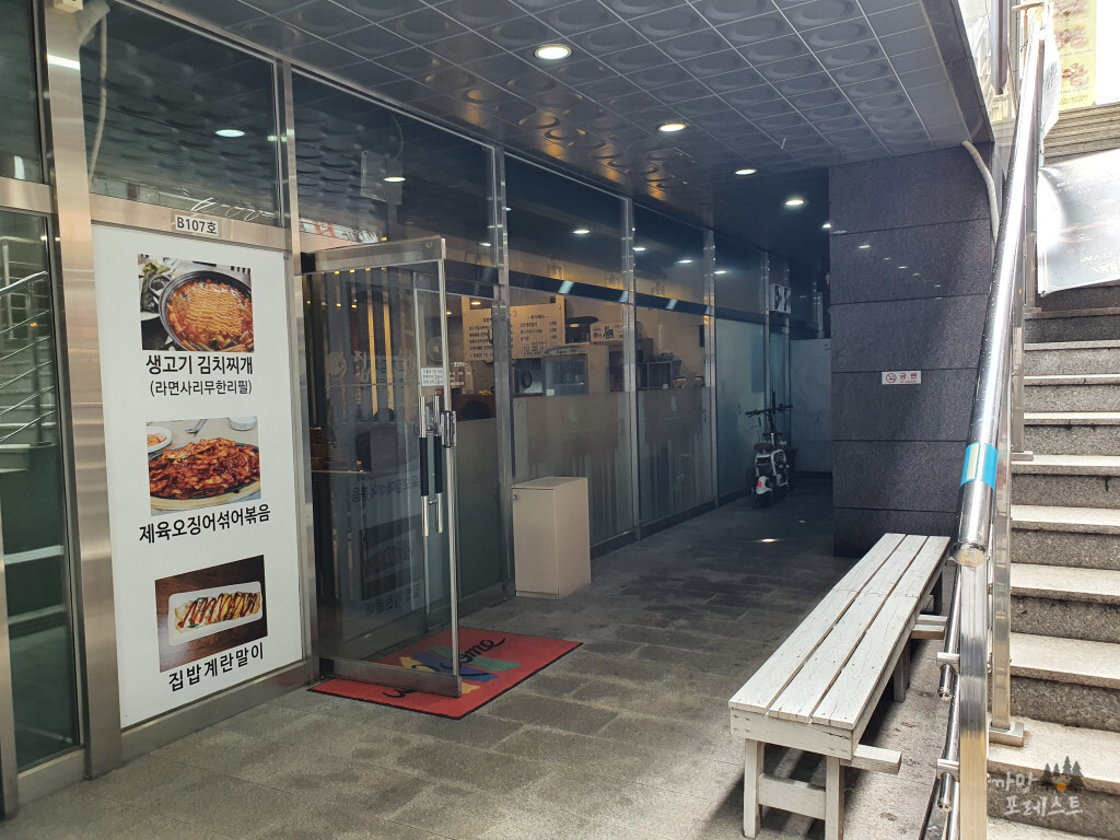 화성 석우동 집밥 원희캐슬