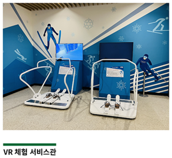 가리왕산 케이블카