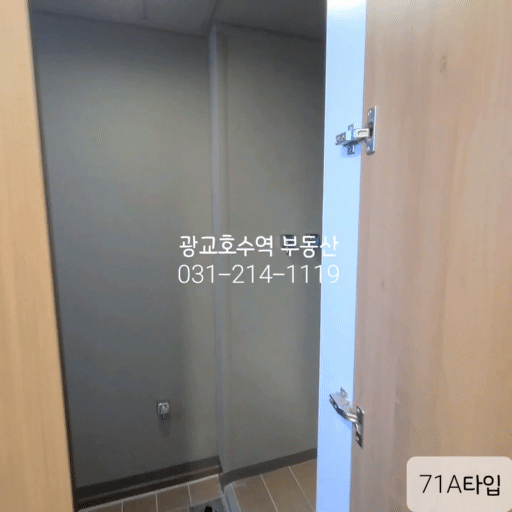 더샵광교레이크시티